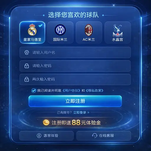 开云平台注册